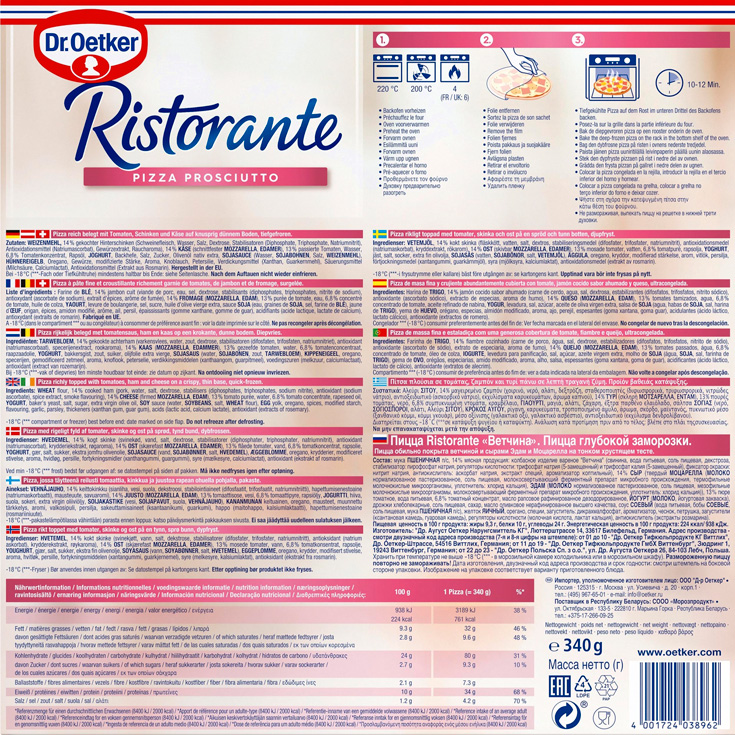 Pizza ristorante prosciutto Dr. Oetker - 330g